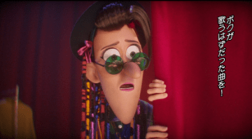 マキシムの子供時代